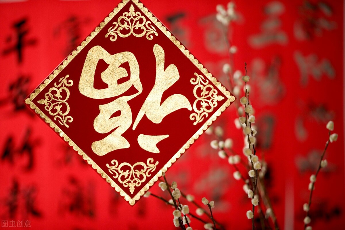 2022春节祝福语新年除夕问候简短句子朋友圈文案配图虎年快乐