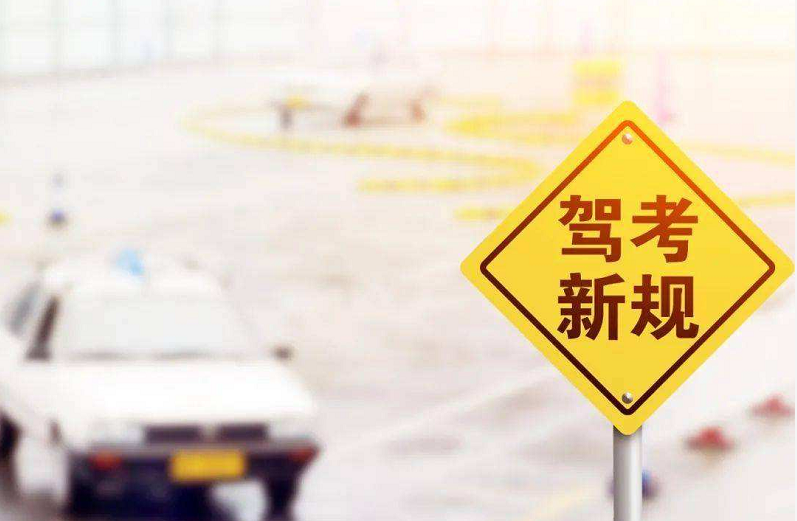 C1、C2、F驾驶人注意，2022年4月1号开始，驾驶证迎来“3大”调整