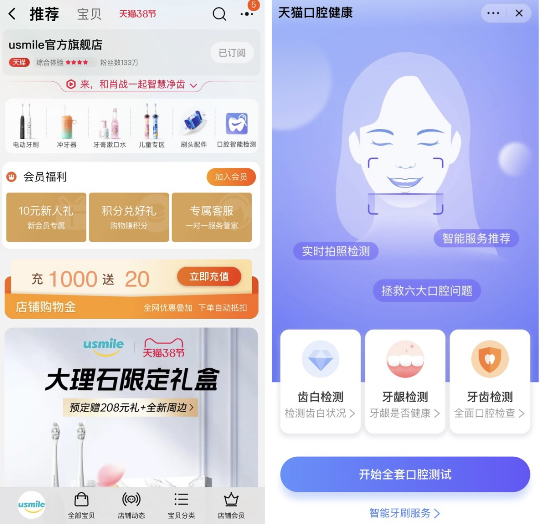 大变样!淘宝天猫推出新功能,80%商家竟都在用?