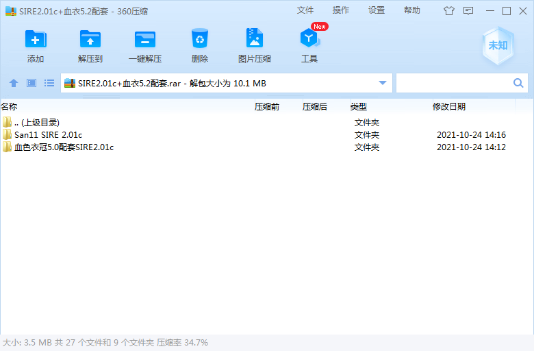 三国志11血色衣冠sire2.01d修改器使用详解十四：人口系统介绍