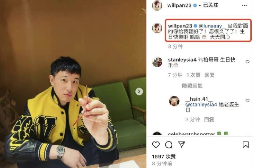 潘玮柏娇妻疑似怀孕，被指小腹隆起有纹路，宅家自拍傲人身材抢镜
