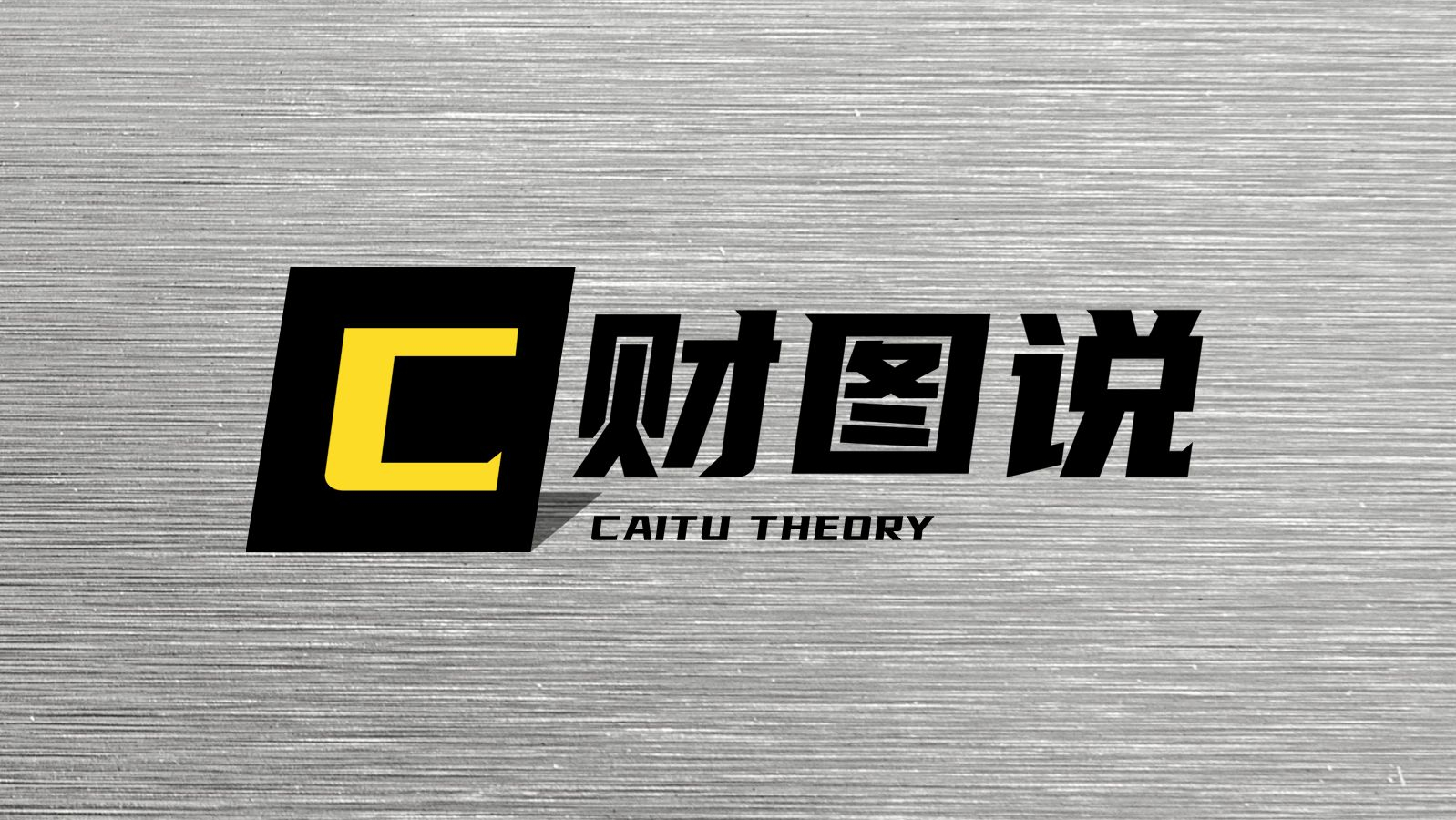 同样是“套套”，几块钱的和几百块的有何差别？难道贵的更舒适？