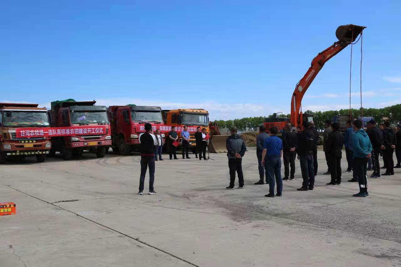 内蒙古：甘河农牧场5万亩旱作高标准农田建设项目开工