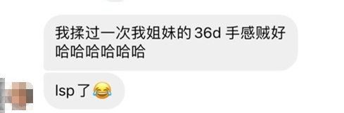 浙江女大学生私密照片曝光，大尺度聊天记录不堪入目......