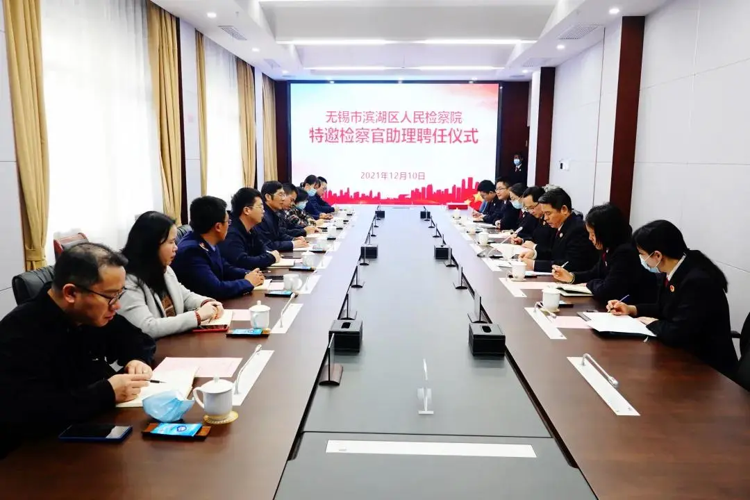 最强“外脑”——特邀检察官助理“上岗”!