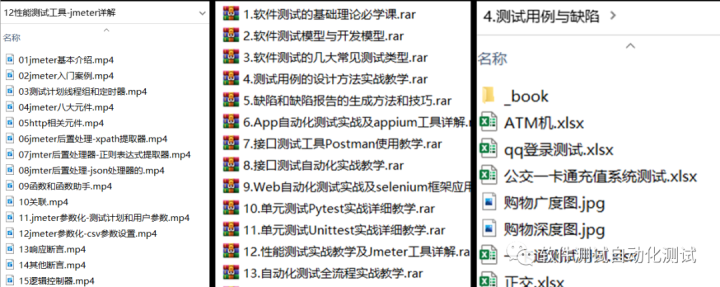 Selenium+Pytest+allure自动化测试框架附带项目源码项目部署文档