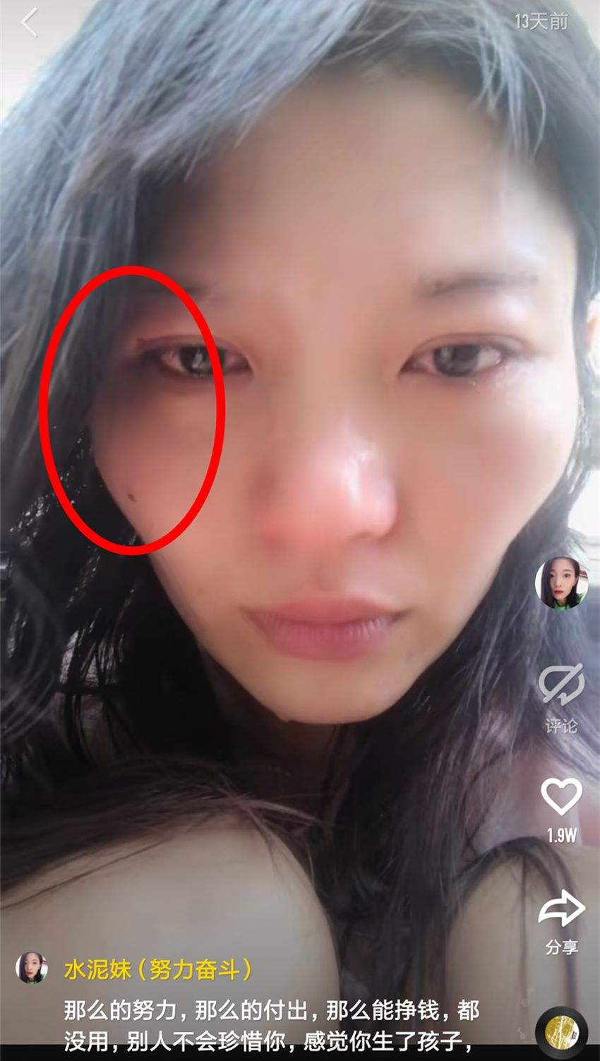 賣(mài)慘走紅的水泥妹，騙局被揭穿后，老公和她離婚，現(xiàn)狀諷刺又可笑