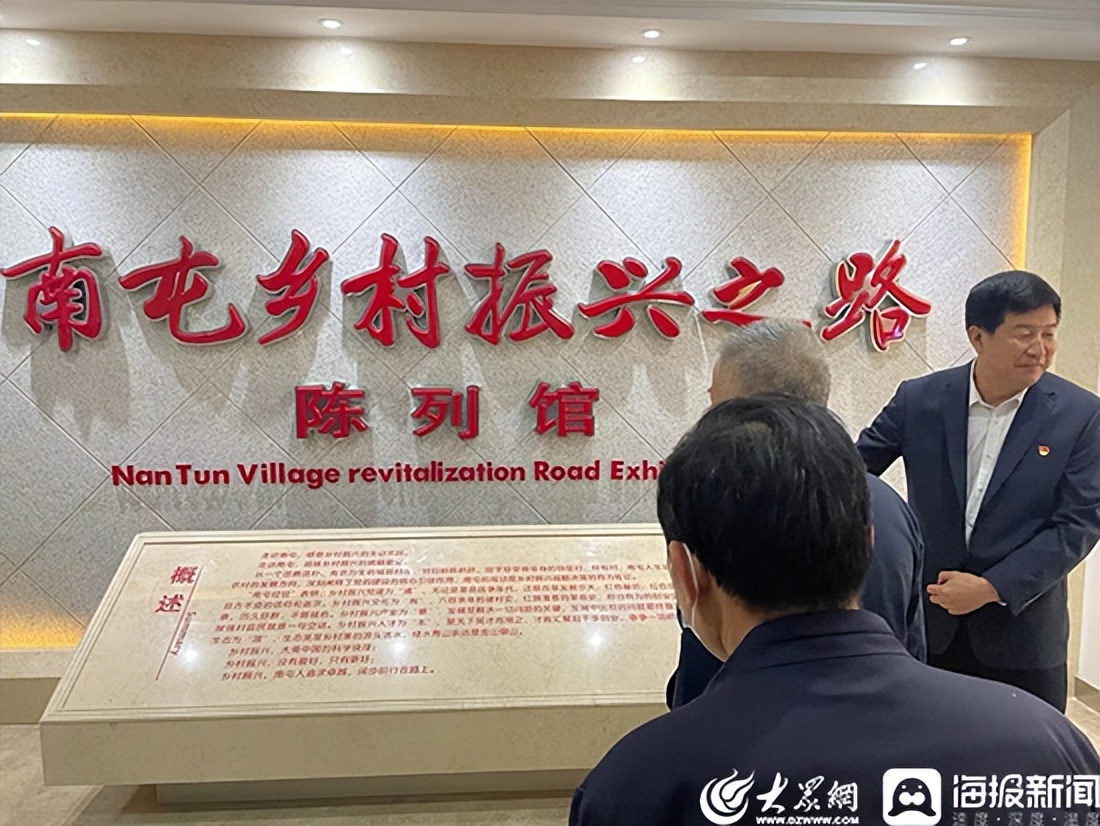 全区唯一！潍坊滨海区大家洼街道学府新城社区荣获潍坊市政府购买服务支持社区治理现代化示范社区
