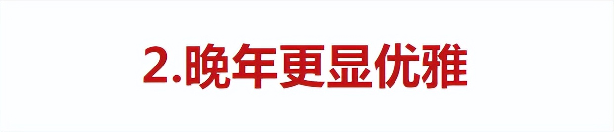 年轻时美貌惊人，晚年干瘦满脸皱纹依然优雅，赫本才是永远的女神
