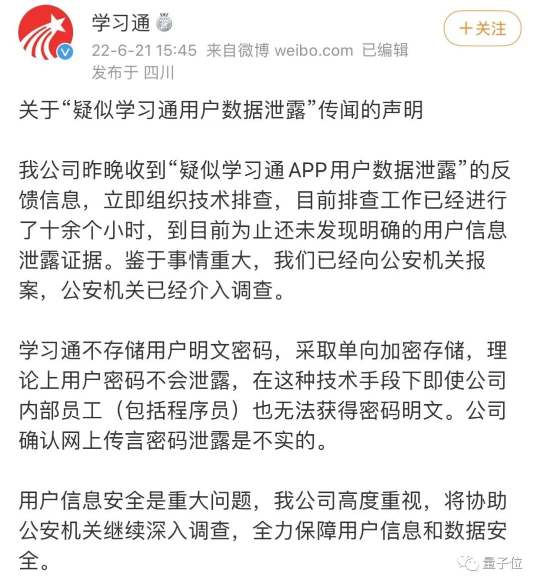 北大謝濤當選歐洲科學院外籍院士，B站上線付費視頻