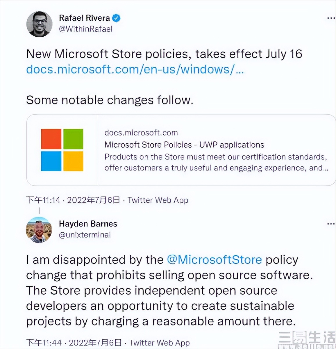 微软搞了个大新闻，软件要不要钱开发者说了不算