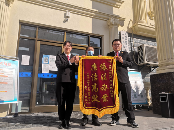 宝鸡渭滨法院：春雷行动成效显 锦旗相送致谢意
