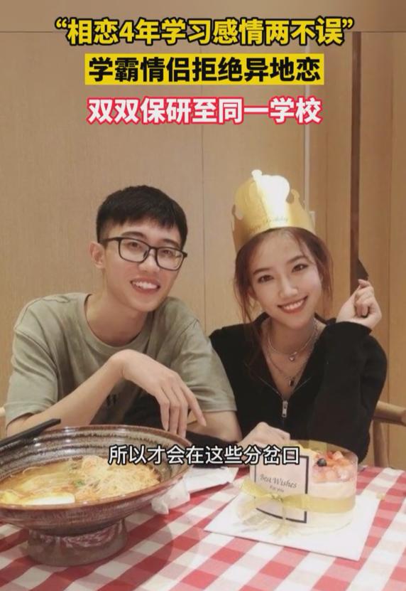 相恋4年，学霸情侣同时保研上海交大，学业感情两不误