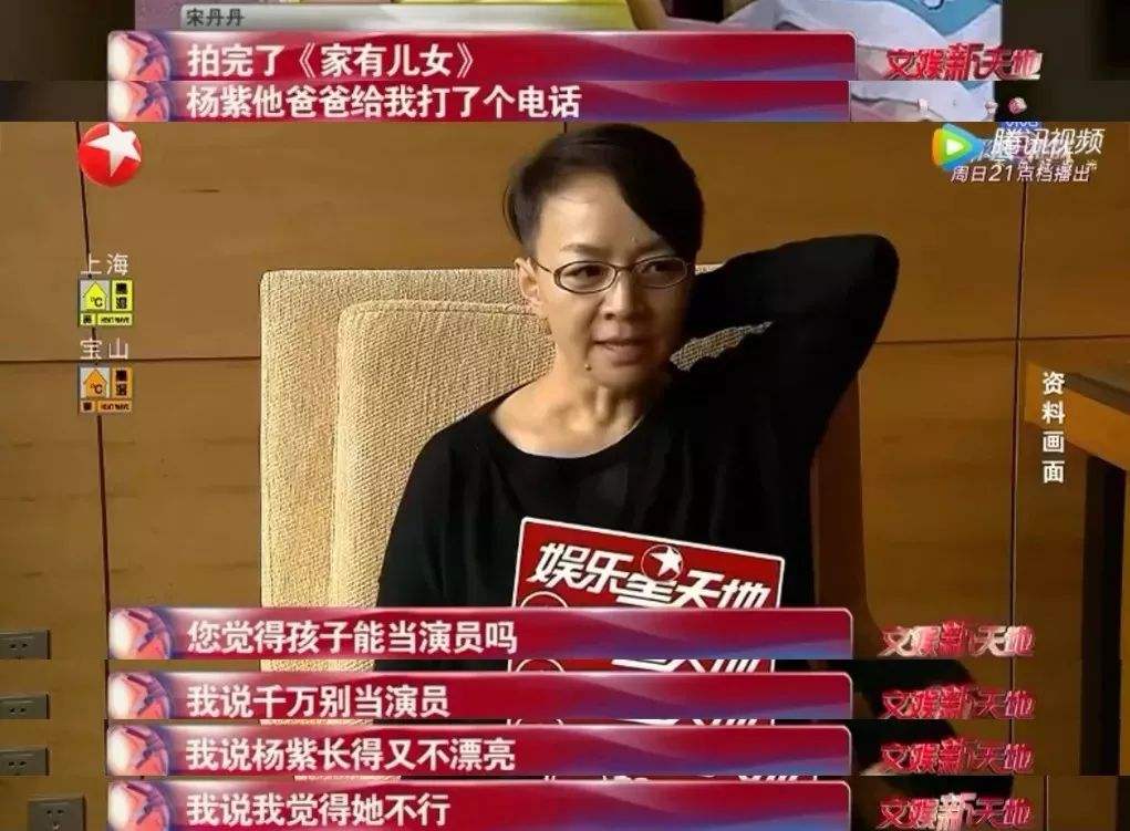9位童星命运各异，杨紫逆袭成功打脸宋丹丹，金铭却泯然众人矣