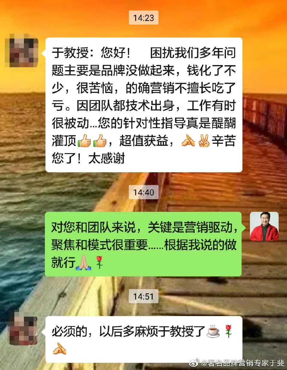 于斐老师谈：中小企业2022年如何修炼内功引爆市场？（八）