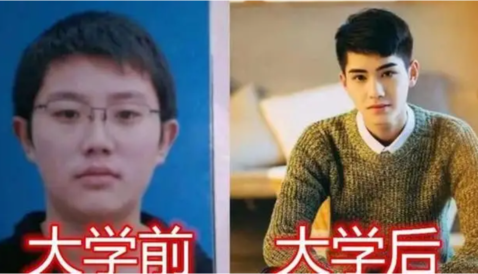 这是同一个人吗，大学“四年前后”对比照火了，亲妈看了都难辨认