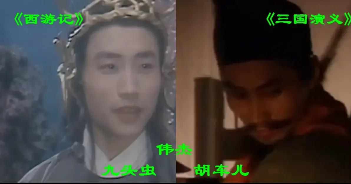 三国演义中那些西游记的演员们