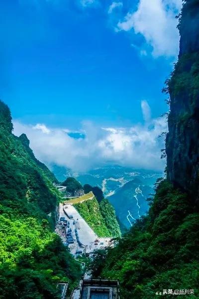 七律5首 张家界