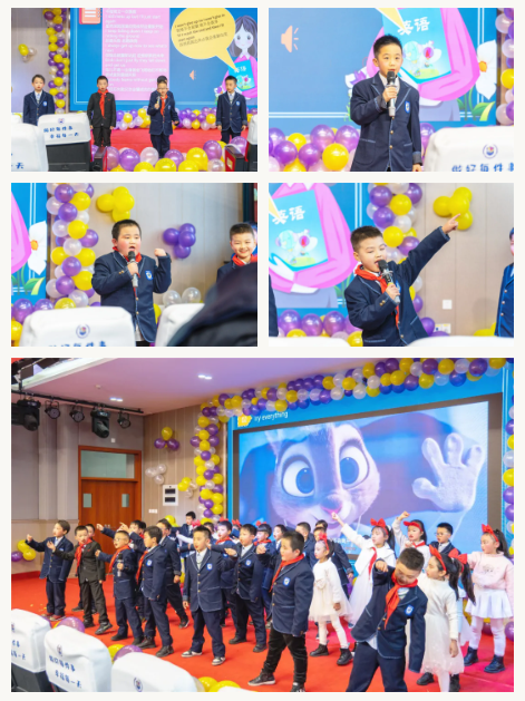 双流区实验小学外国语学校2021-2022学年度“幸福节”展示活动