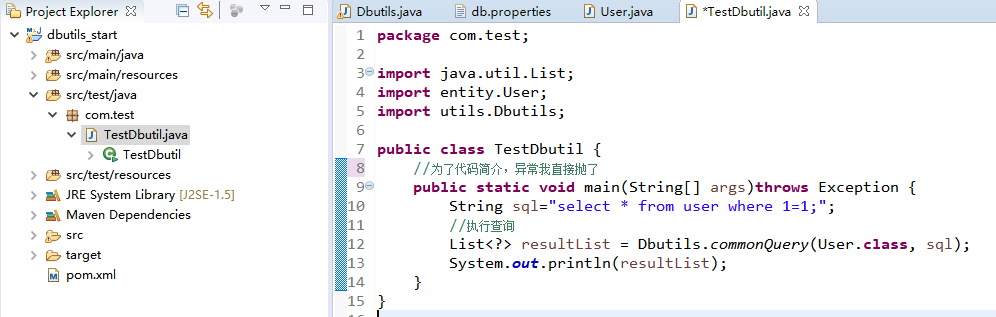 JDBC轻量级封装工具Dbutils