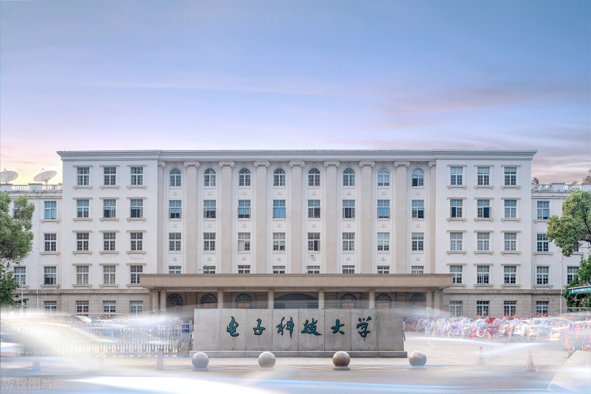 成都电子科技大学，作为IT界扛把子，只有2个双一流学科？