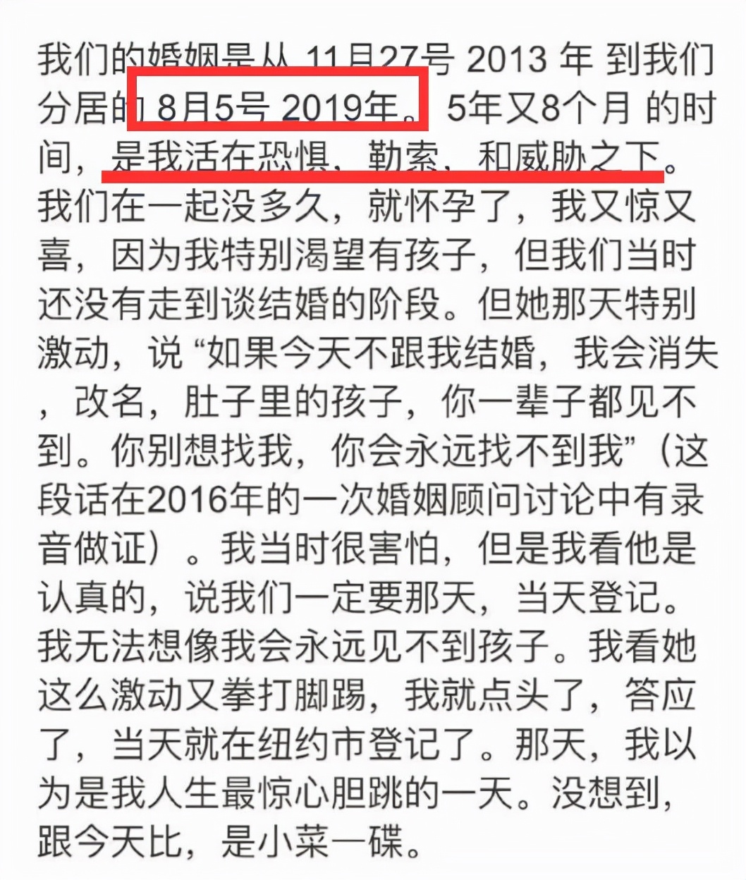 王力宏分居前三个月，与李靓蕾同游日本被偶遇，手拉手超恩爱