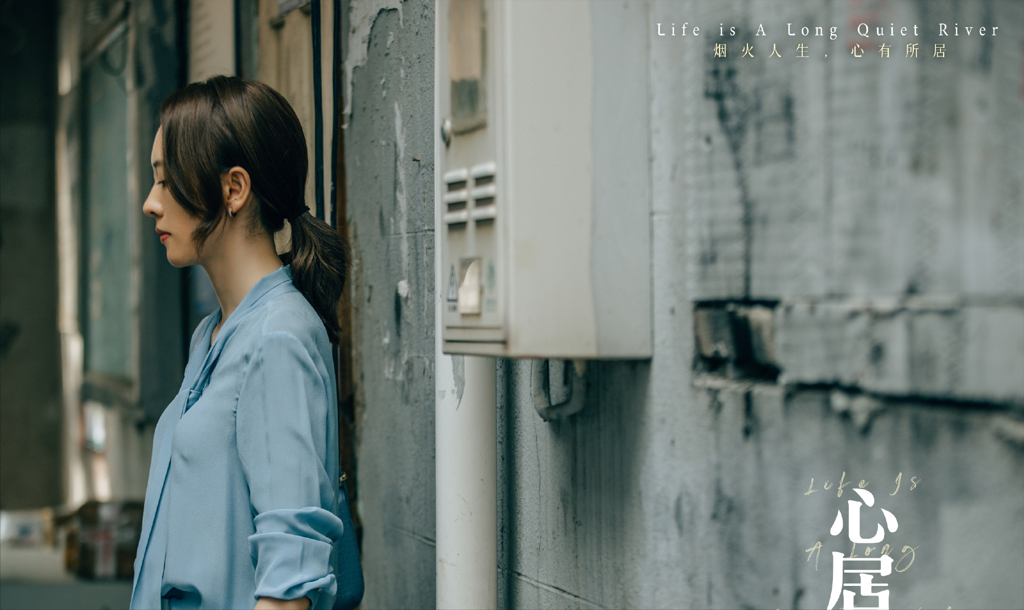 心居原著结局：施源回加拿大继承遗产，顾清俞和展翔终于修成正果