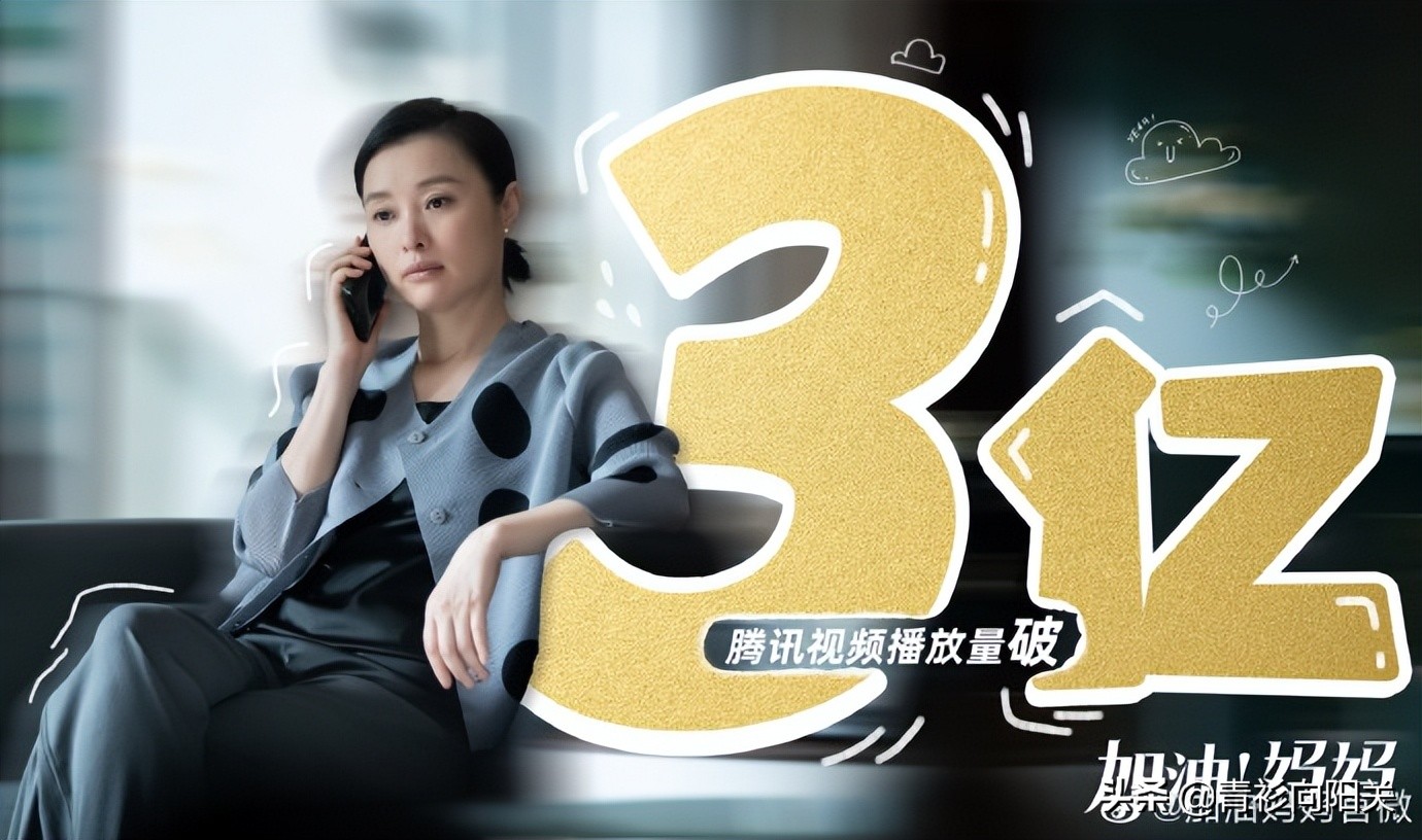 加油妈妈：张雨绮化身单亲妈妈，与吴越、董洁一起带娃闯关幼升小