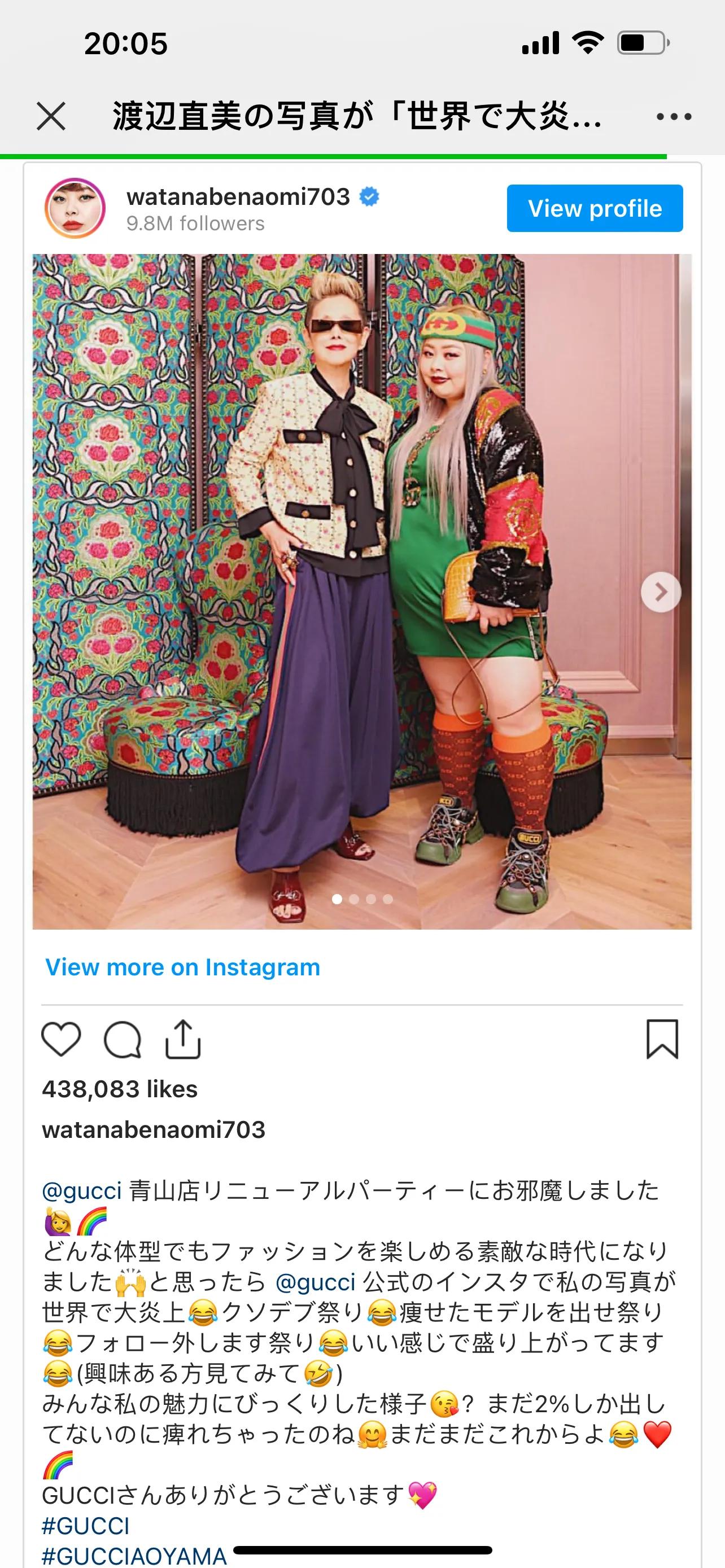 渡边直美：200斤体重、157CM身高，挑战以瘦为美的世界，大受追捧