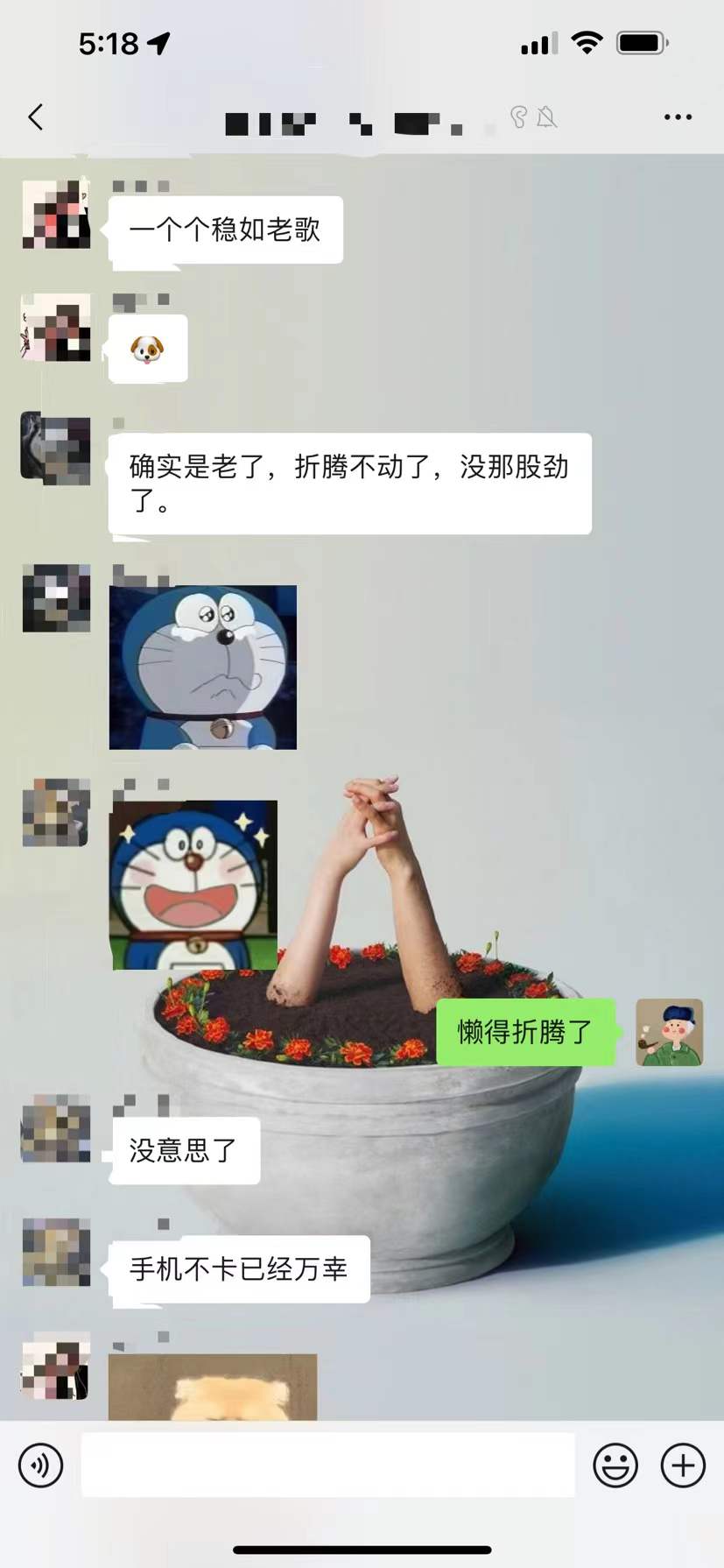 iOS 15，神憎鬼厌？