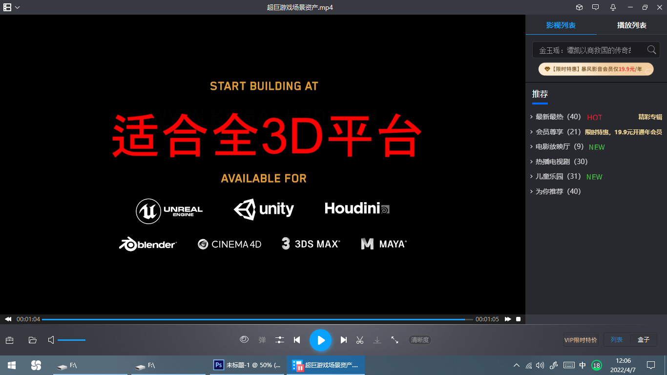 超巨3d资产库，大量各种题材场景400G下载，适合所有3D平台