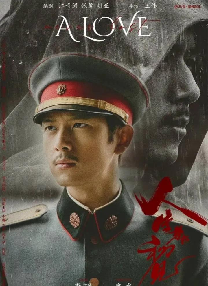 真失望啊，《人生若如初见》撤档了