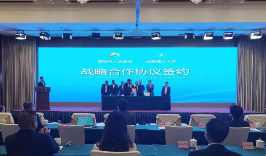 市委书记出席！政府、名企“齐发力”，纷纷“牵手”四川这所大学！