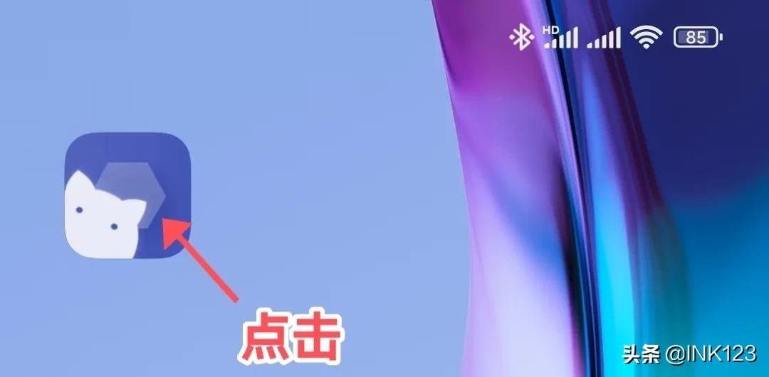 「无需root」shizuku激活scene5和冰箱