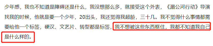 彭于晏，怎么不红了？