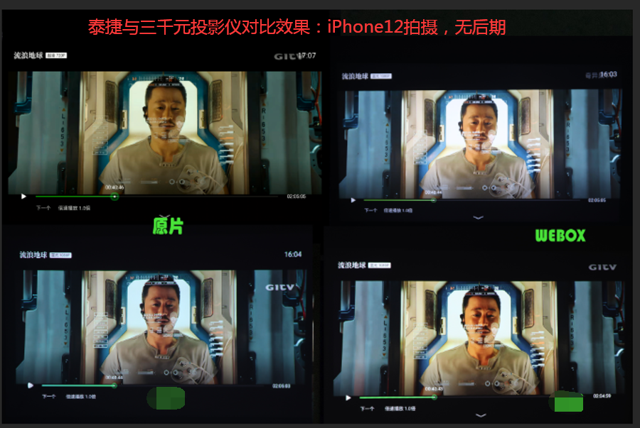 投影儀什么牌子好？數碼博主盤點投影儀排行榜TOP5