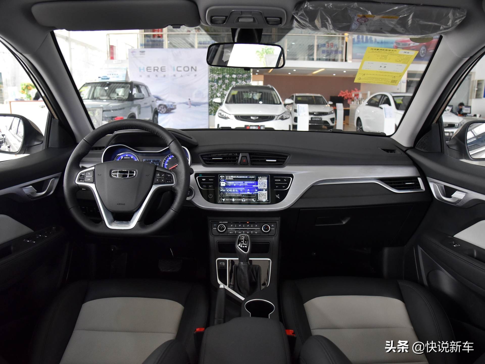 价格特别低，内饰塑料，优惠不少，实拍远景