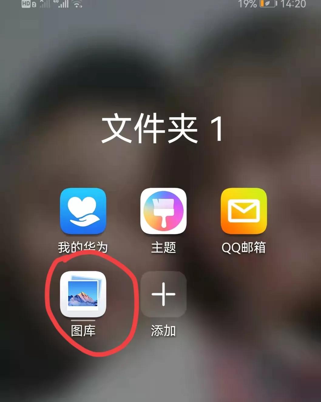 這樣設置，手機來電時可以顯示對方照片。操作簡單，“看圖識人”
