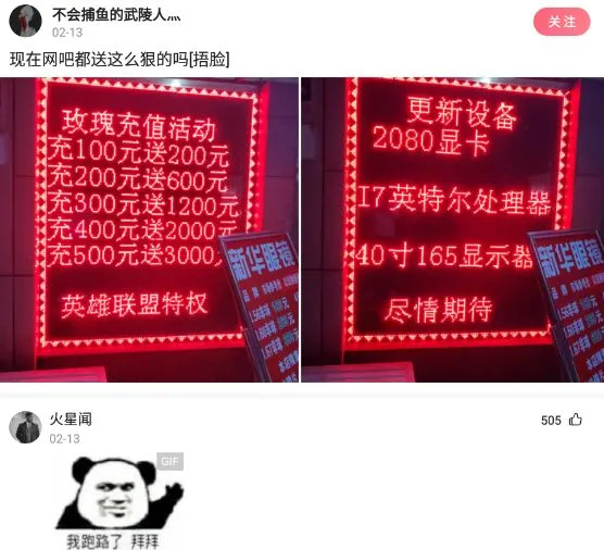 “本人姓连，宝宝快出生了该起个什么名字？”这届网友太坏了
