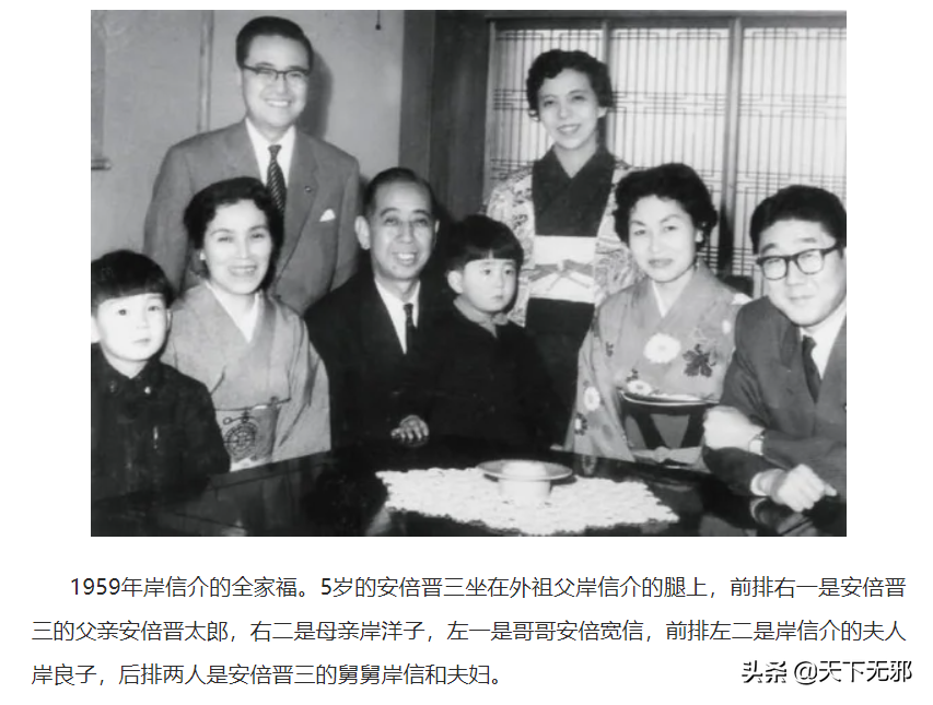 日本前首相安倍遇刺扯出韩国邪教“统一教”