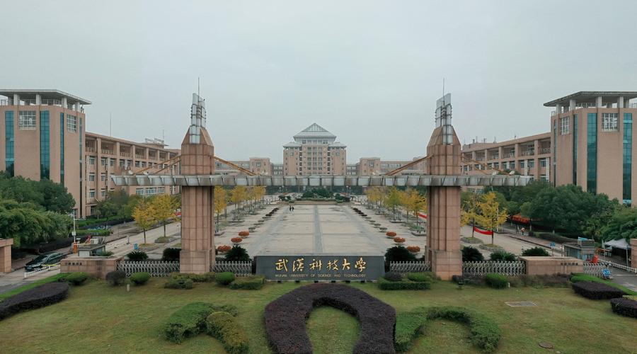 西安冶金建筑学院（武汉科技大学）