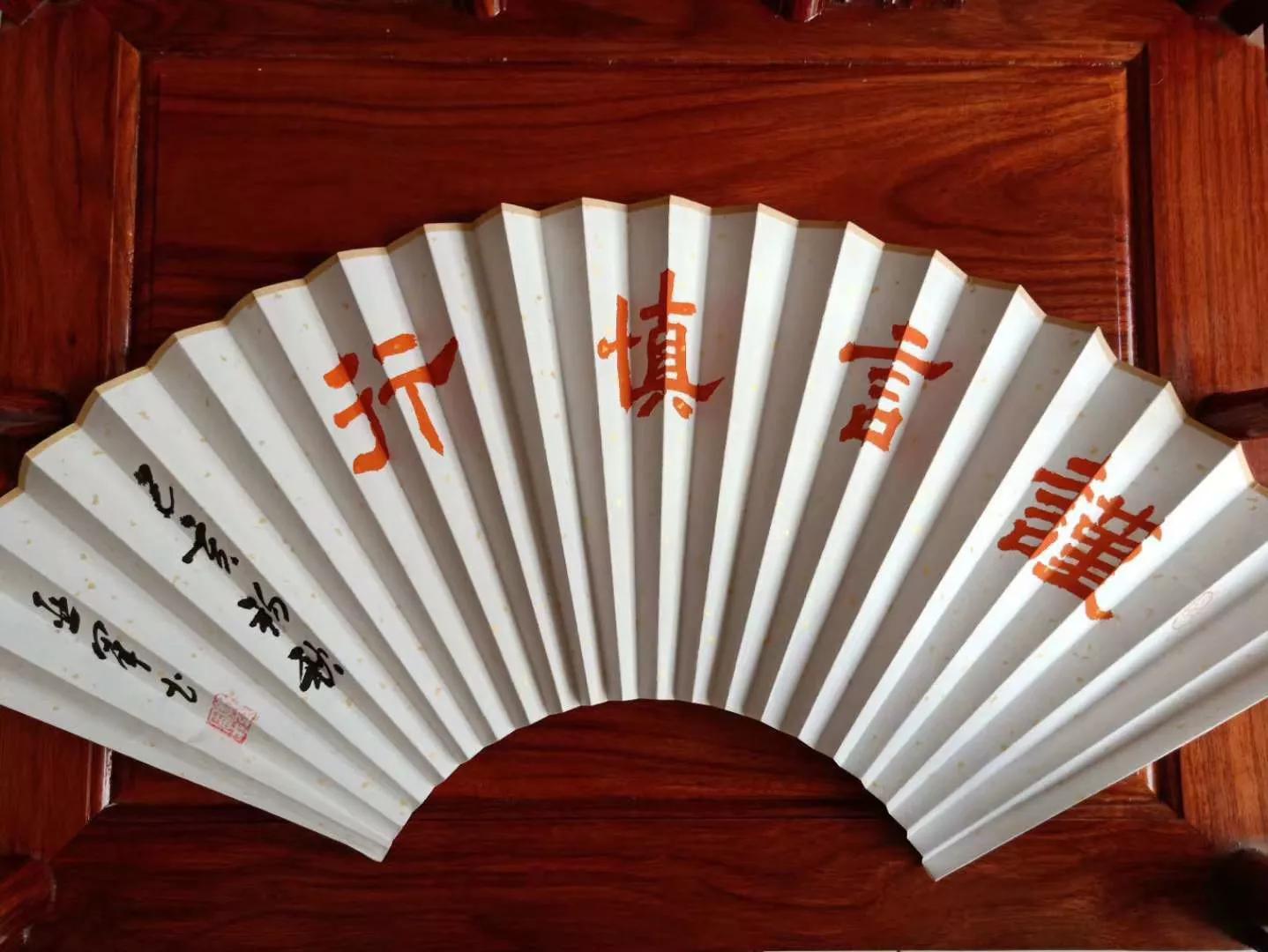 郭亚军传统书法折扇赏析/怀袖雅物，雅俗共赏