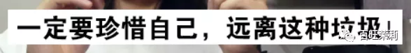 美女倒霉,从心疼男人开始
