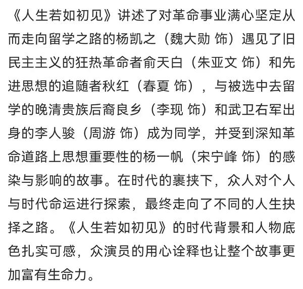 吃瓜！湖南卫视新剧临开播被撤？