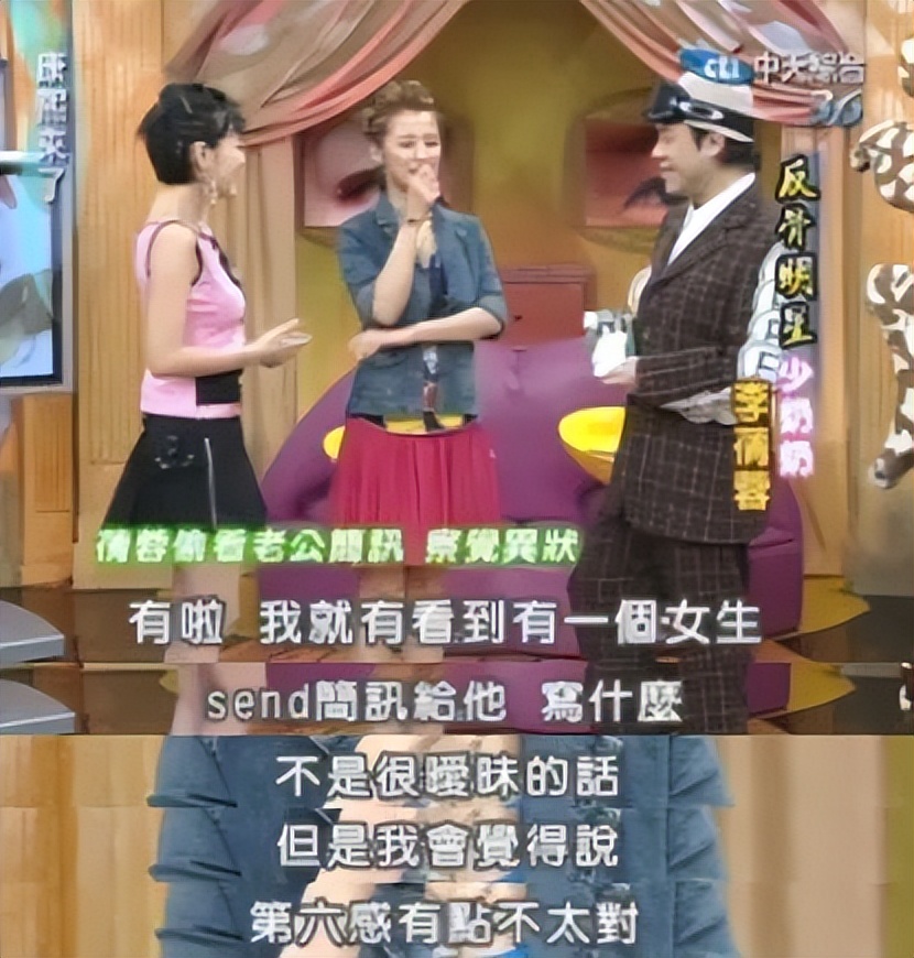 李蒨蓉、贾永婕，台北贵妇的两种打开方式…