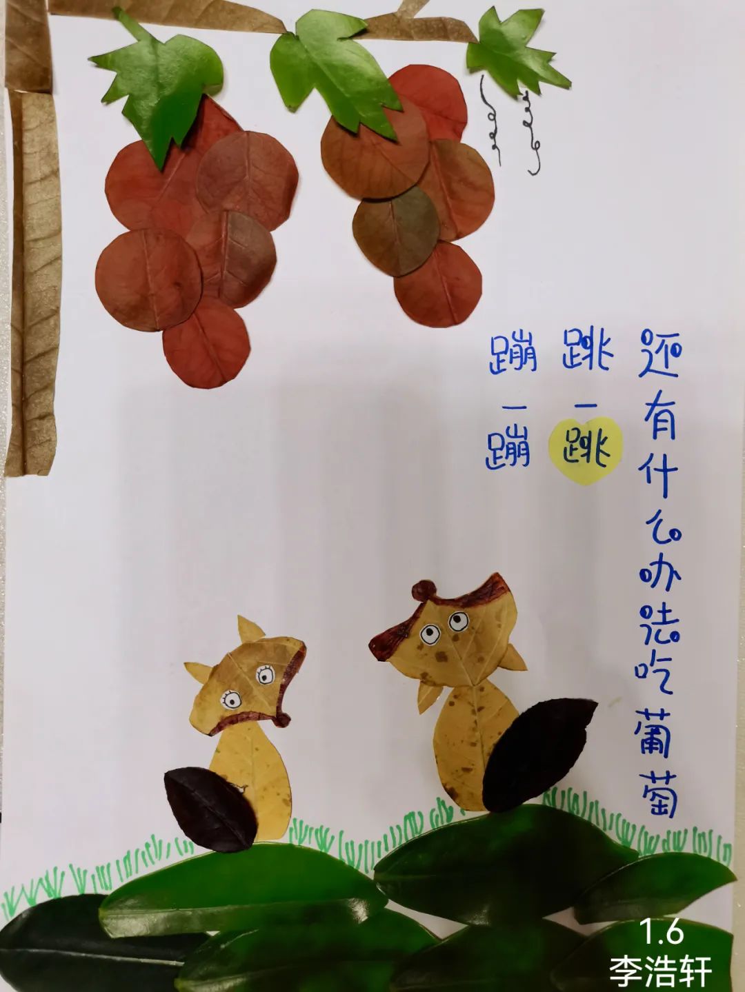 成都市双流区实验小学外国语学校开展阅读课程专题研讨教研活动