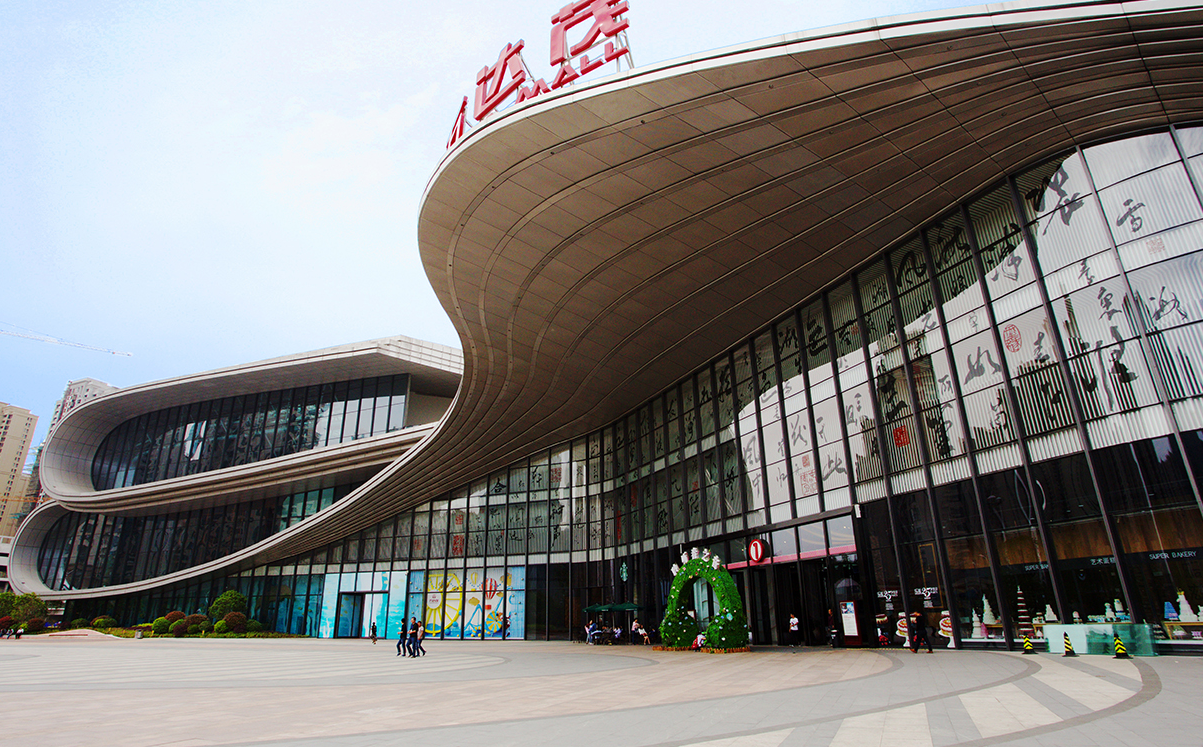 合肥万达茂电话是多少(紧扣) - 青木春