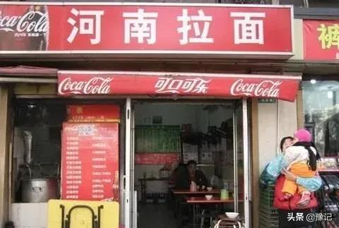 最辛苦的中国人,还有多少河南人
