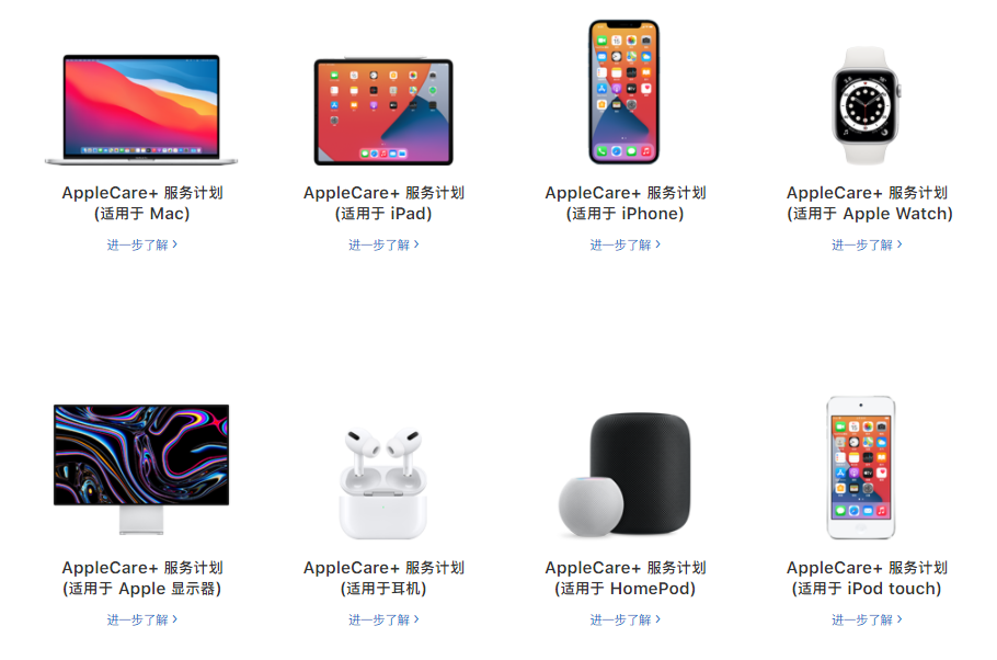 苹果AppleCare+服务计划支持一站式维修服务