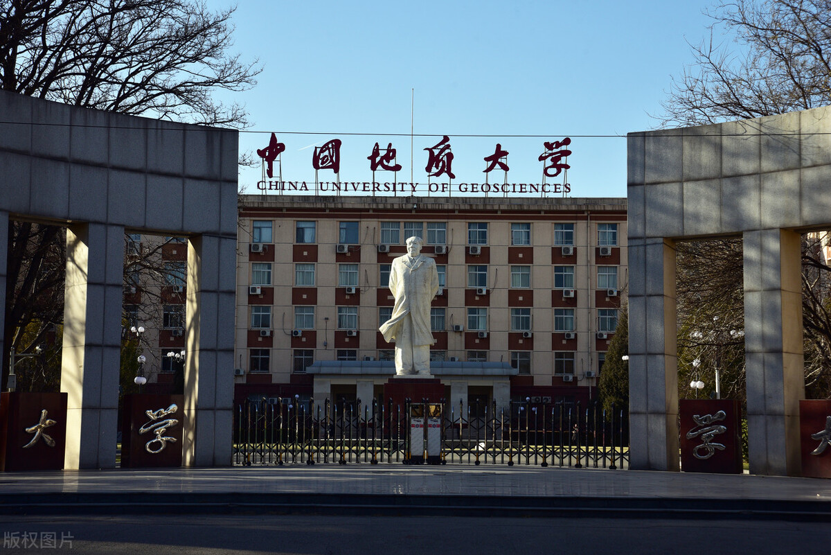 北京的中国地质大学和华北电力大学，计算机专业如何选？